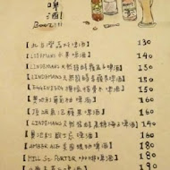 Ponpie 澎派 水果塔專門店