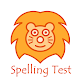 Spelling Test Practice Pack Download on Windows