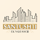 Download Santushti For PC Windows and Mac 1.0.0