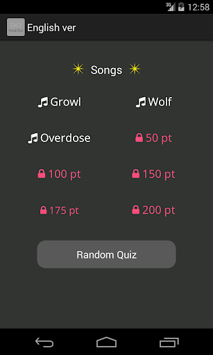 EXO Vocab Quiz