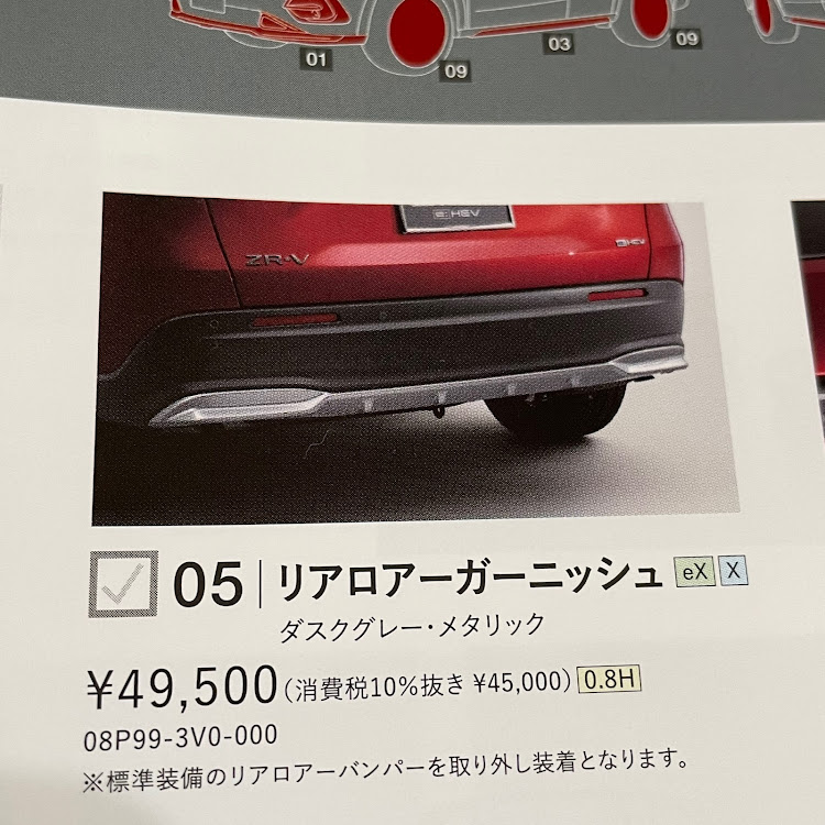 ZR-Vのいつもイイネ&コメントありがとうございます🙇‍♂️・ヌルテカボディ選手権に関するカスタム事例の投稿画像4枚目