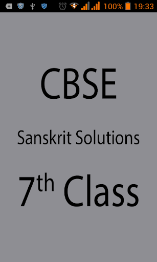 CBSE Sanskrit Solution Class 7