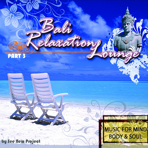 Trees Lounge YouTube Music