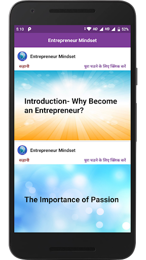 Entrepreneur Mindset