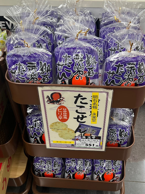 KS太郎さんが投稿したお泊まりのパーキングエリアでパシャリ・5月もよろしくお願いします・地震災害に遭われた方々にお見舞い申し上げます・兵庫県加東市　中国道上り社パーキングエリアに関するカスタム事例の投稿画像4枚目
