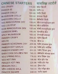 Rajveer Pure Veg menu 2