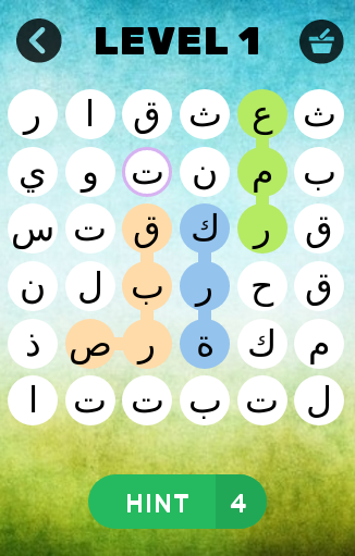 لعبة كلمة السر إسم بنت ولد حيوان نبات بلاد جماد