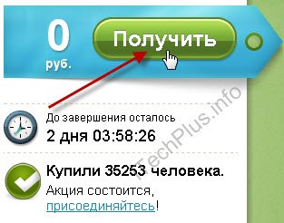 Kaspersky Internet Security 2011 6 tháng bản quyền - Update  Kaspersky_internet_security_2011%20(4)