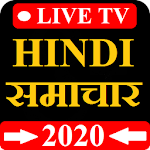 Cover Image of Download Today News In Hindi - All Hindi News Live TV- 2020 8.8.0 APK
