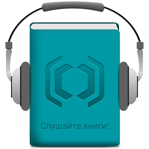 Грамотный читатель обучение смысловому чтению 1-2. Антошин грамотный читатель. Приложение читатель. Читатель на андроид. Программа андроид читатель.
