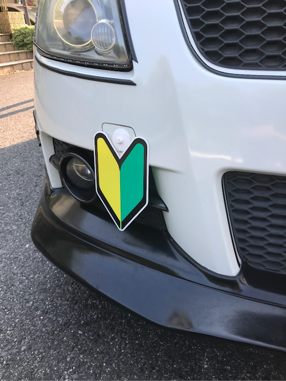 スイフトスポーツのけん引フックに関するカスタム事例の投稿画像1枚目