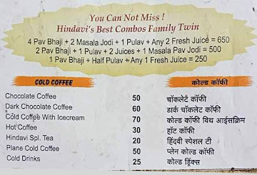 Assal Maharashtrian Hindvi menu 