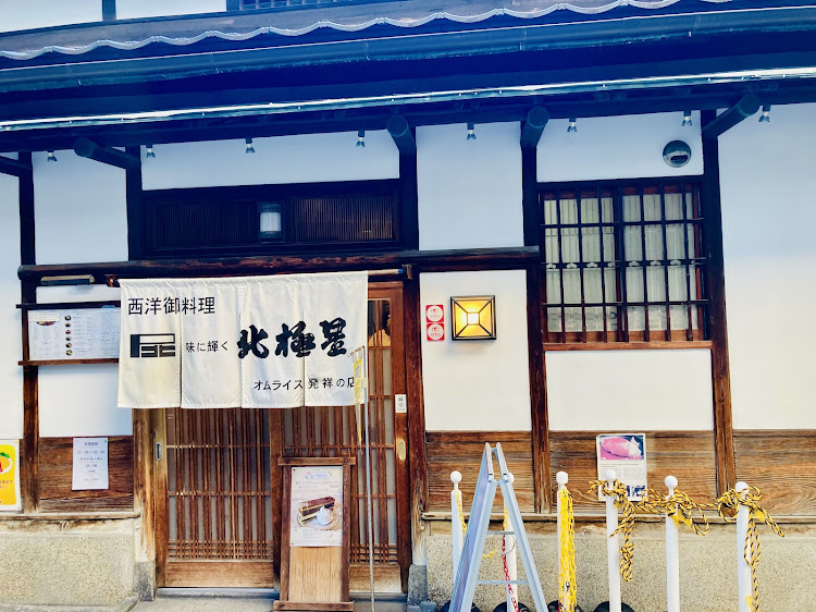 ノートのノーニスお留守番・大阪食べ歩きして来ました2に関するカスタム事例の投稿画像14枚目