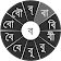 Swarachakra Bangla Keyboard icon