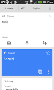 Chinese Reader(圖6)-速報App