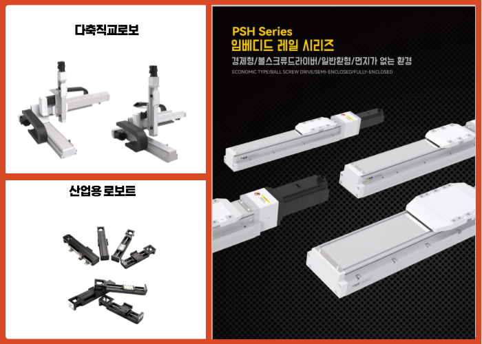 드림텍lms-메인배너-007.png