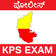 GK 2017 Kannada Police Exam  Icon