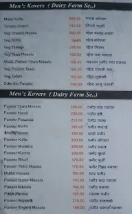 Athavan menu 3