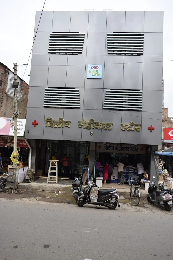 Dilip Medical Store photo 