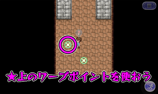 FF5_封印の神殿_巨人の洞窟へのワープポイント