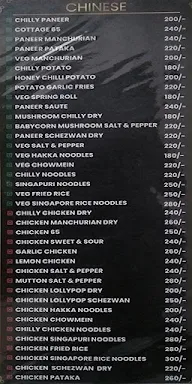 Sky Lounge menu 2