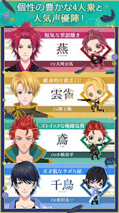絆アプリ！恋乱・雑賀4人衆(圖4)-速報App