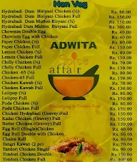 Adwita Spice Affair menu 2