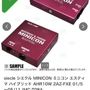 エスティマ AHR10W