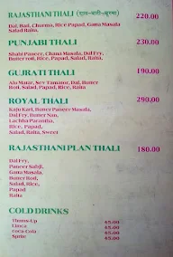 Agarwal Pavitra Bhojnalay menu 1