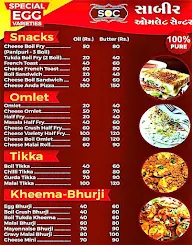 Sabir Omlet Centre menu 1