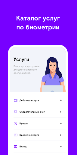 Биометрия