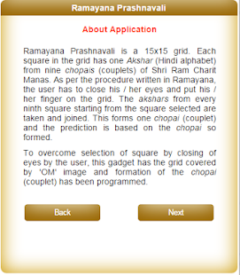 Ramayana Prashnavali Screenshots 9
