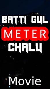 Movie video for Batti Gul Meter Chalu(圖2)-速報App