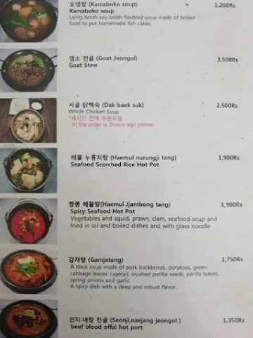 Arirang Korean Restaurant menu 