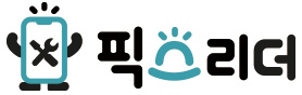 픽스리더_logo(가로).jpg