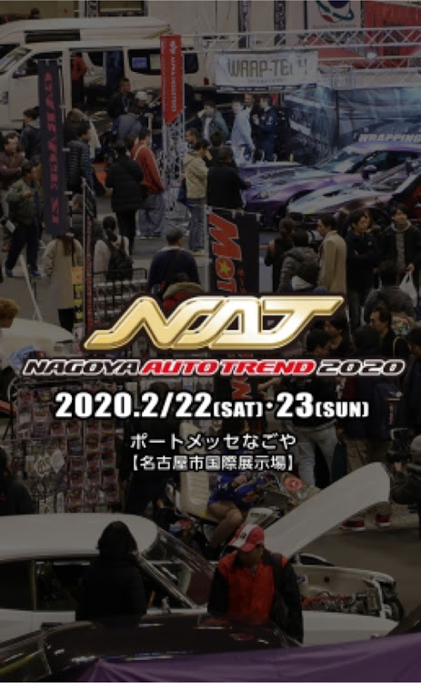 スープラの洗車・ドライブ・ナゴヤオートトレンド・名港トリトンに関するカスタム事例の投稿画像4枚目