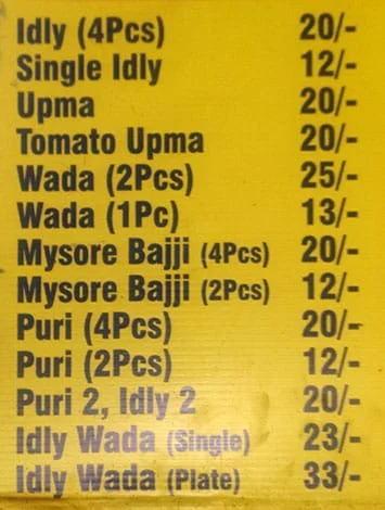 Gayathri Udipi Tiffins menu 