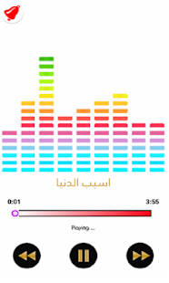 أغاني مصطفى جيجلي 2019 ‎(圖2)-速報App