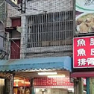 施家川味牛肉麵