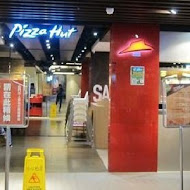 PIZZA HUT 必勝客歡樂吧