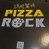 Pizza Rock 搖滾披薩(南崁店)