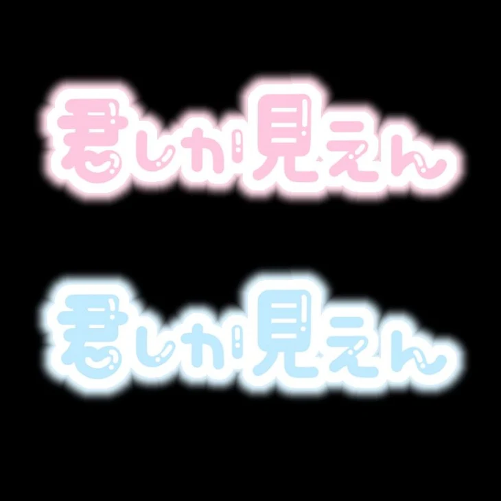 「みなさんにご報告...」のメインビジュアル