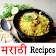 Marathi Recipes icon