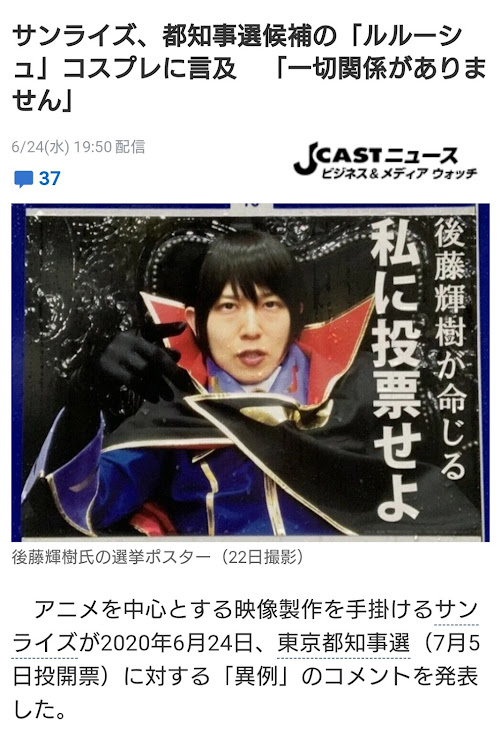 インプレッサ G4の愛車カスタムエピソード・ライト・雨・アニメ・サイドダクトに関するカスタム事例の投稿画像3枚目