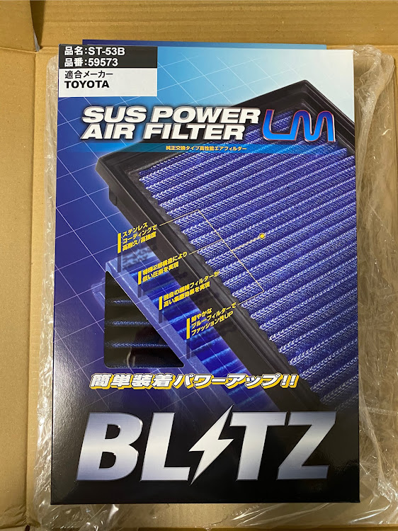 ヴィッツのBLITZエアクリ・BLITZ SUS POWER AIR FILTER LM・純正エアクリ交換タイプ・BLITZ・桜に関するカスタム事例の投稿画像1枚目