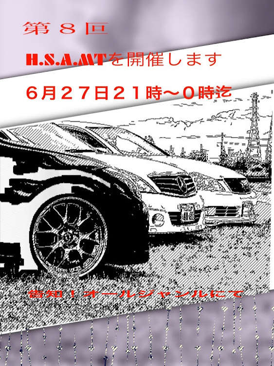 クラウンアスリートのクラウン・ドライブ・Infinity self-satisfactionに関するカスタム事例の投稿画像4枚目