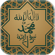 Six Kalima of Islam Download on Windows