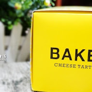 Bake Cheese Tart