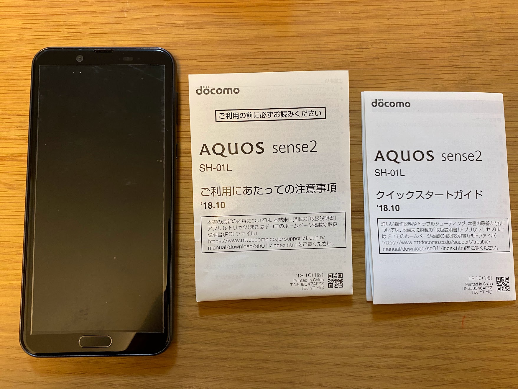 AQUOS sense2