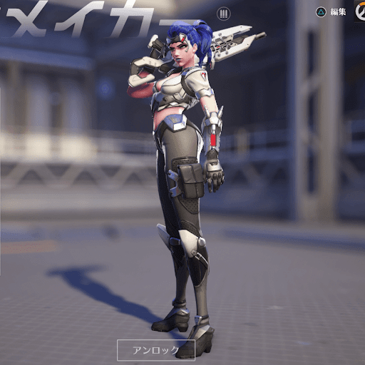  Widowmaker Skin 